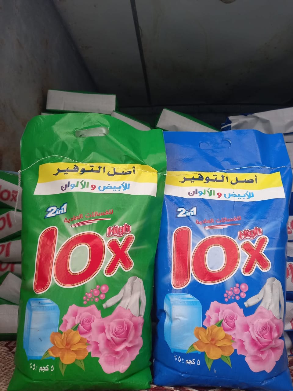 High Lox أخضر 5 كجم