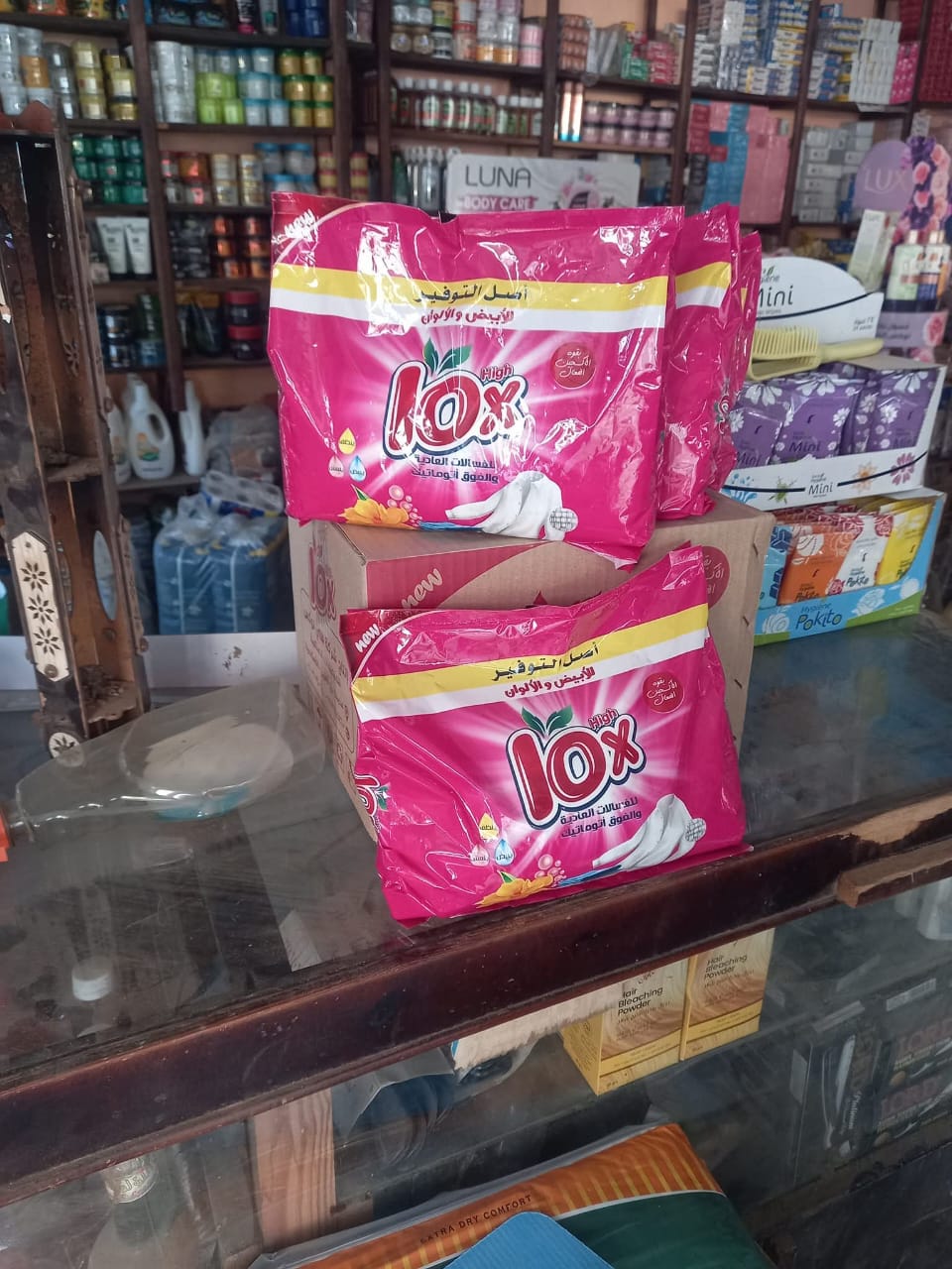 High Lox وردي
